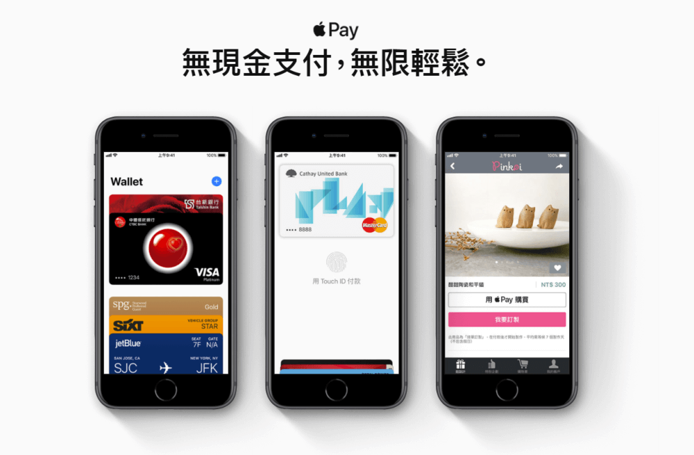apple pay ctbcbank sc debit card