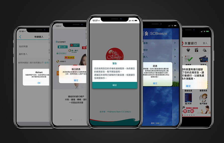 bank taiwan jailbreak