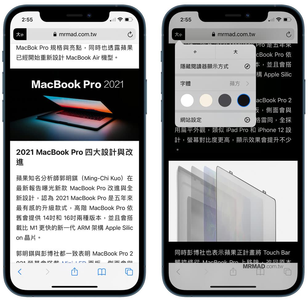 開啟網頁閱讀器模式1
