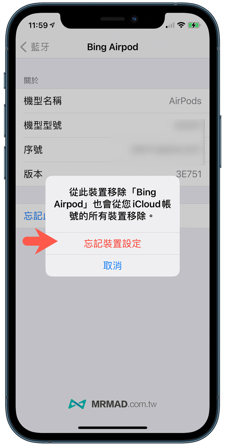 如何替 AirPods重置1
