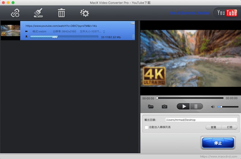 MacX DVD 歡慶12週年6折優惠，買就送iPhone 資料傳輸神器3