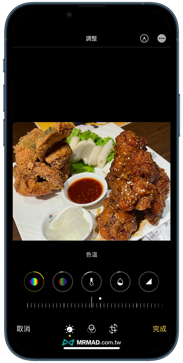 解決iPhone拍照偏黃方法3. 照片後製調整