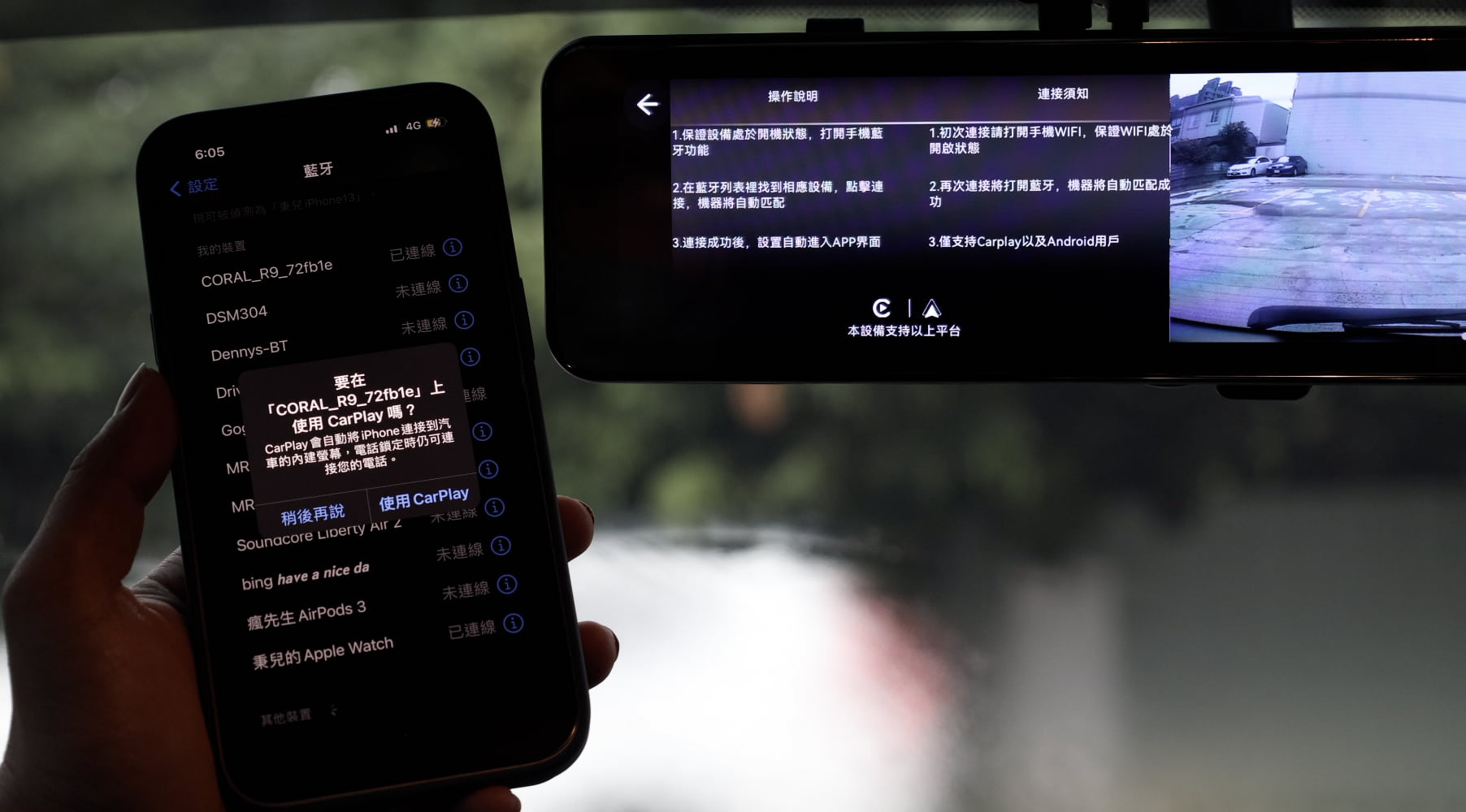 輕鬆體驗無線 Apple CarPlay
