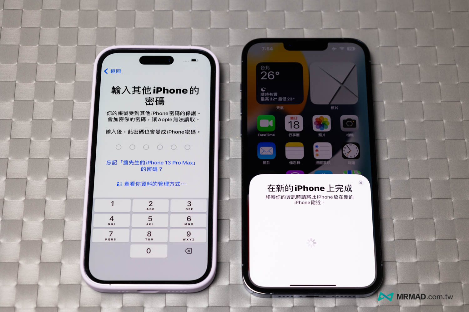 掃描 iPhone 與身份認證設定2
