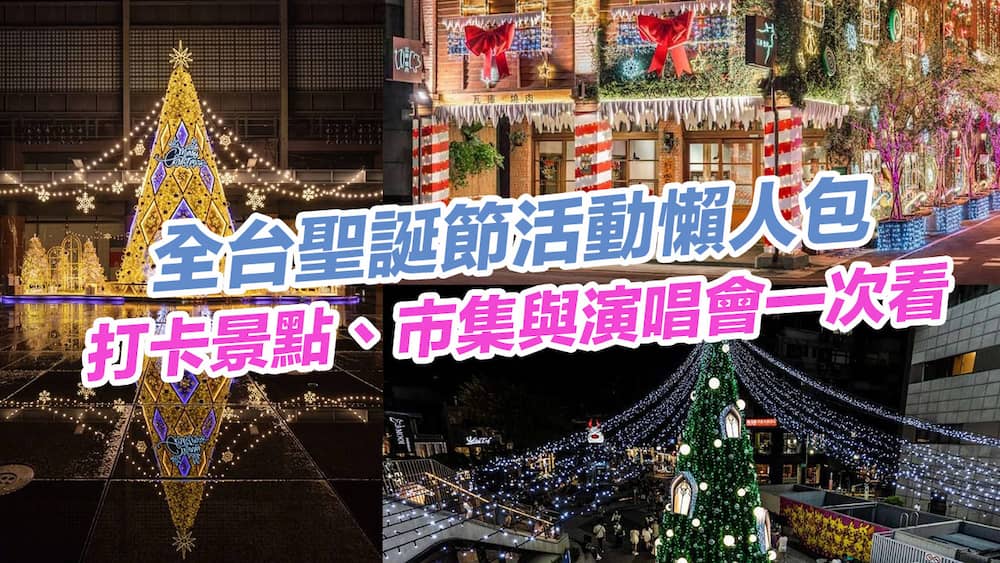 2022 christmas event