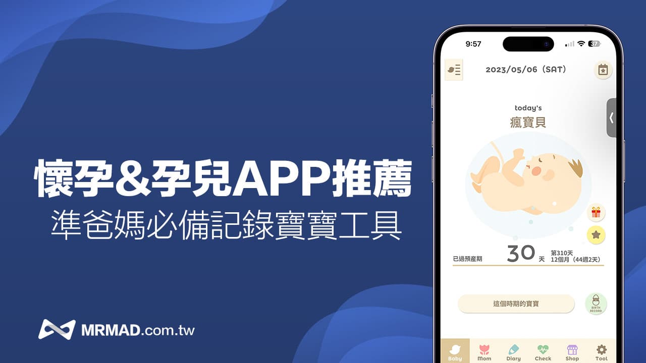 pregnancy app recommendation