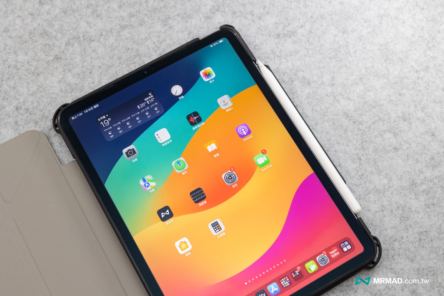 Mighty Shield 系列 iPad 保護殼開箱10