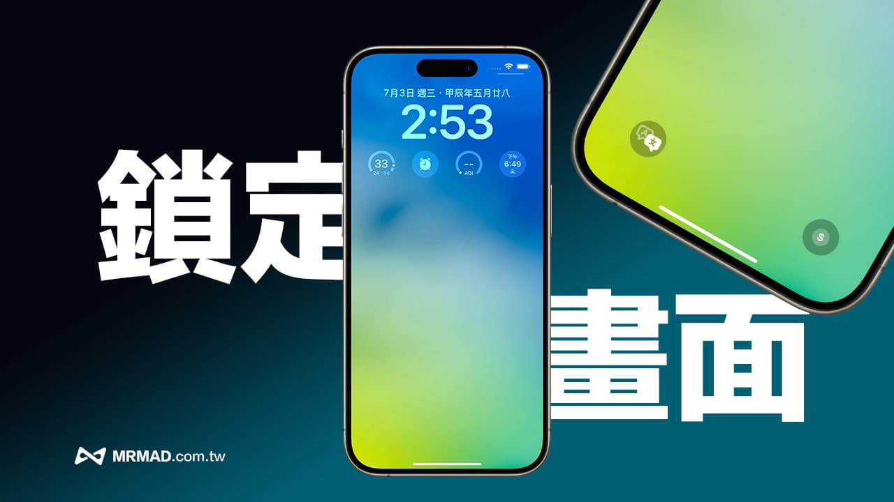 iphone lock screen flashlight removal