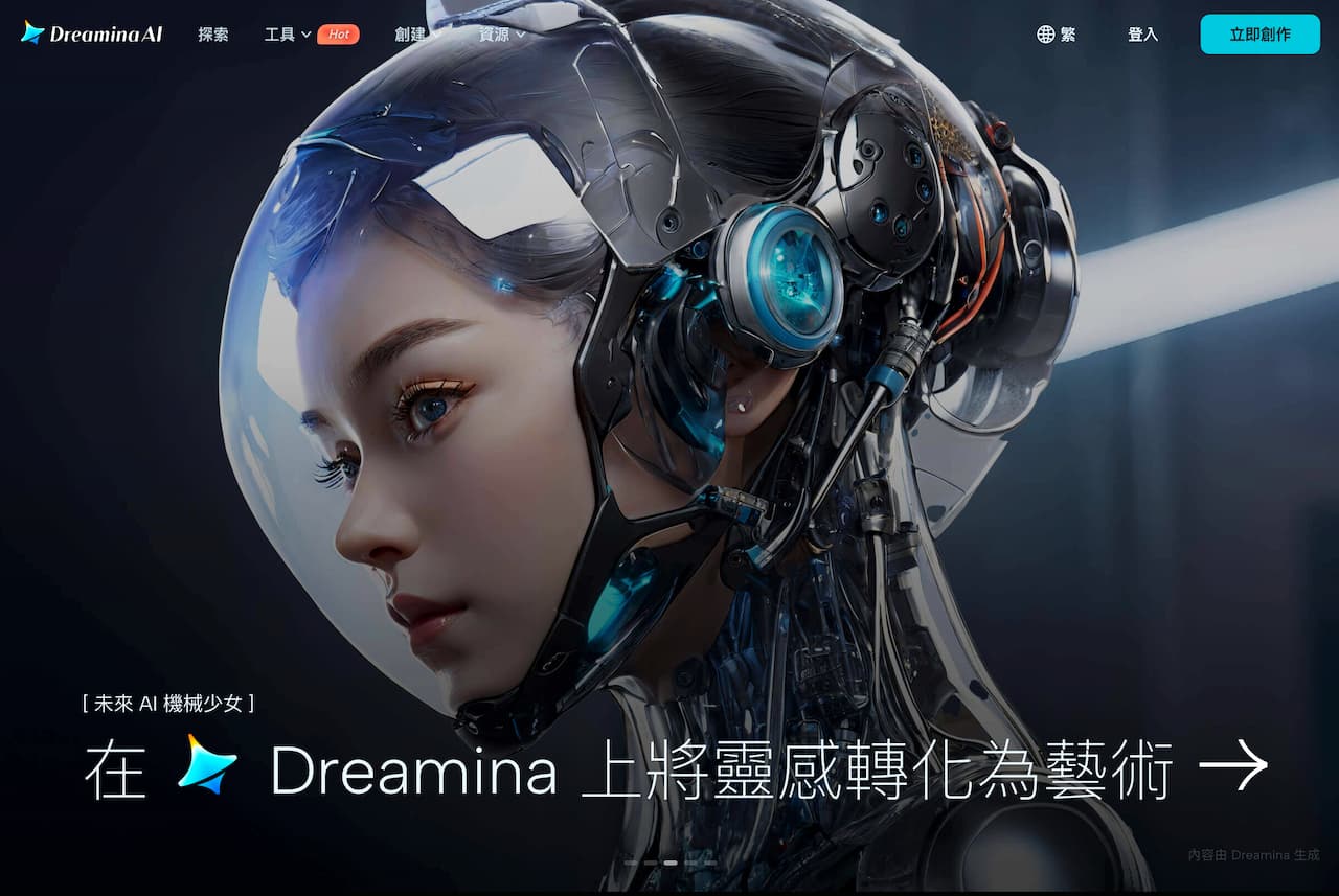 dreamina ai cover
