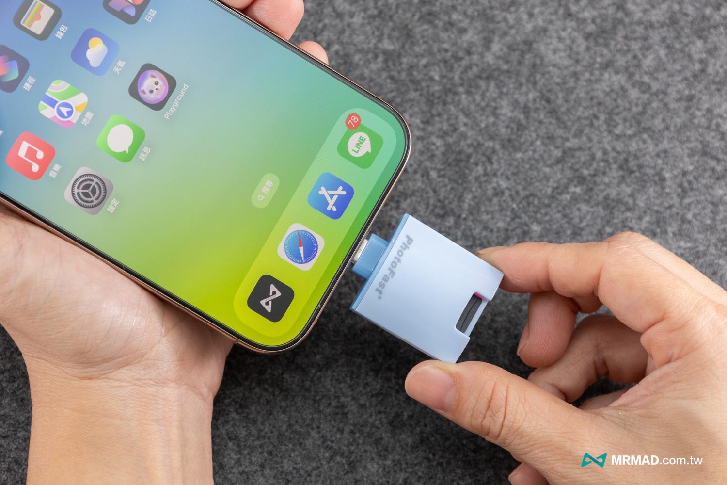 PhotoFast 備份方塊 Slim 開箱評測：iPhone 免脫殼直插手機自動備份支援雙系統