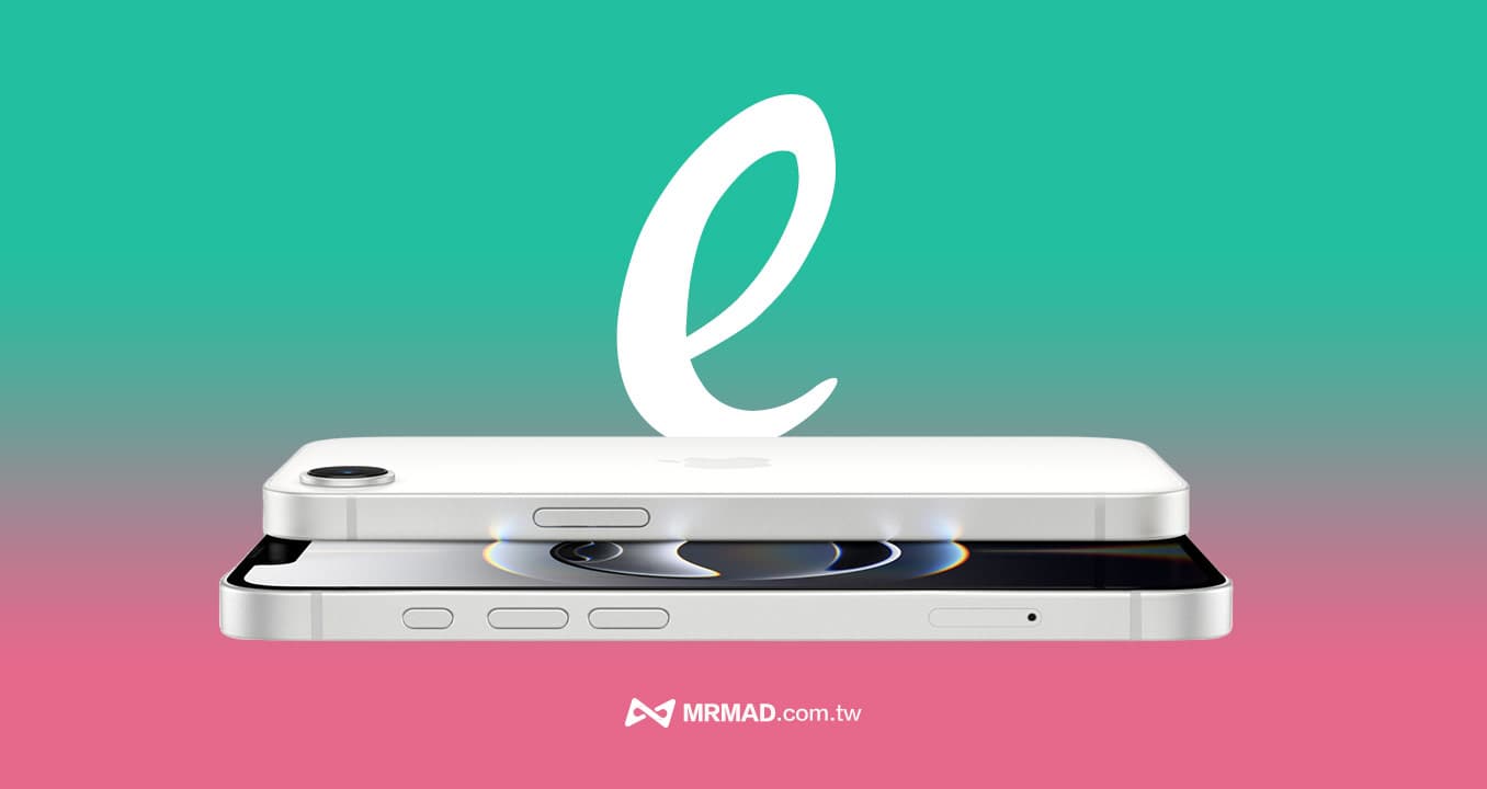 iphone 16e naming rules ending with e cover