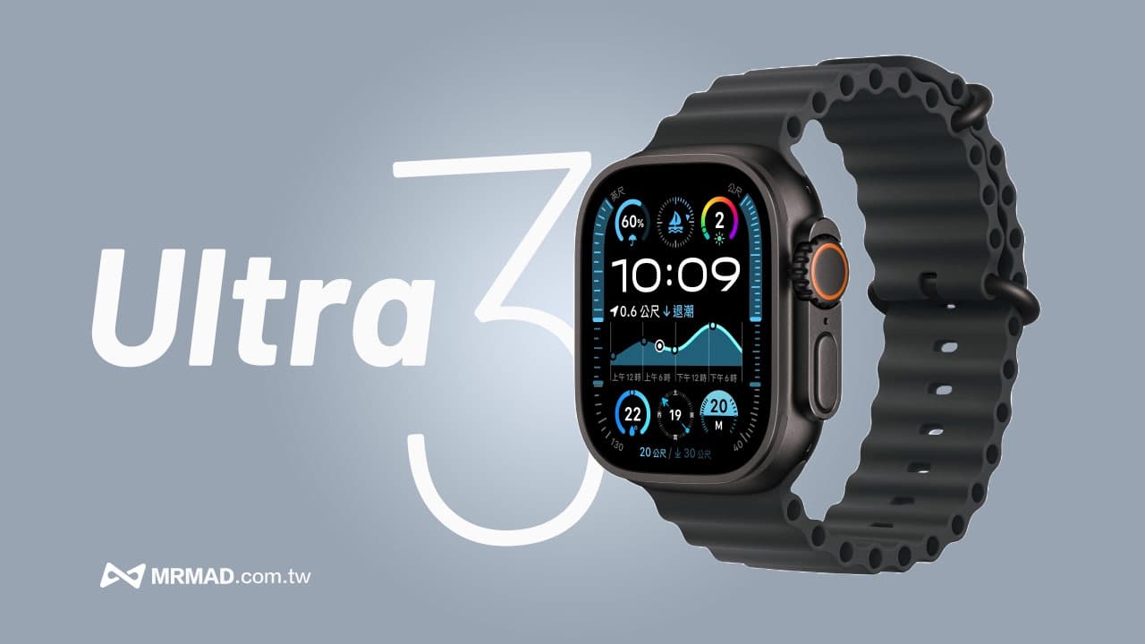apple watch ultra 3 specs revealed