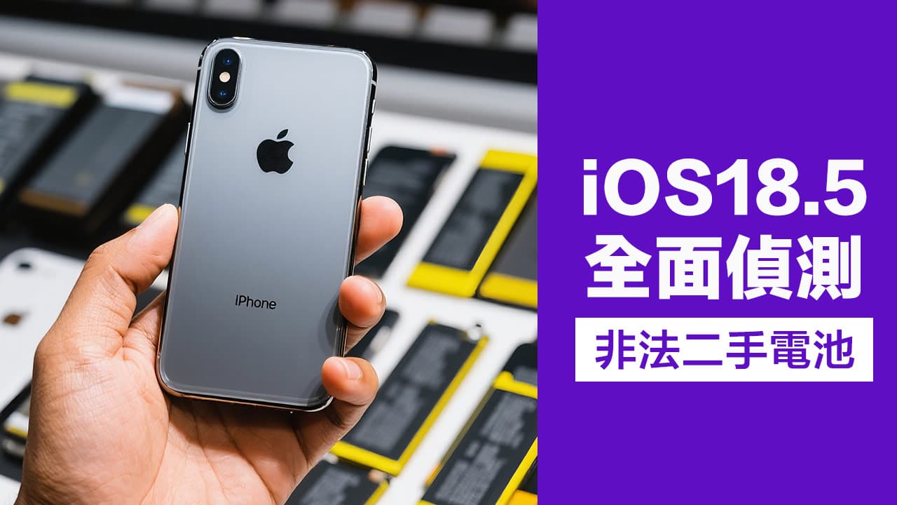 iphone parts service second hand batteries