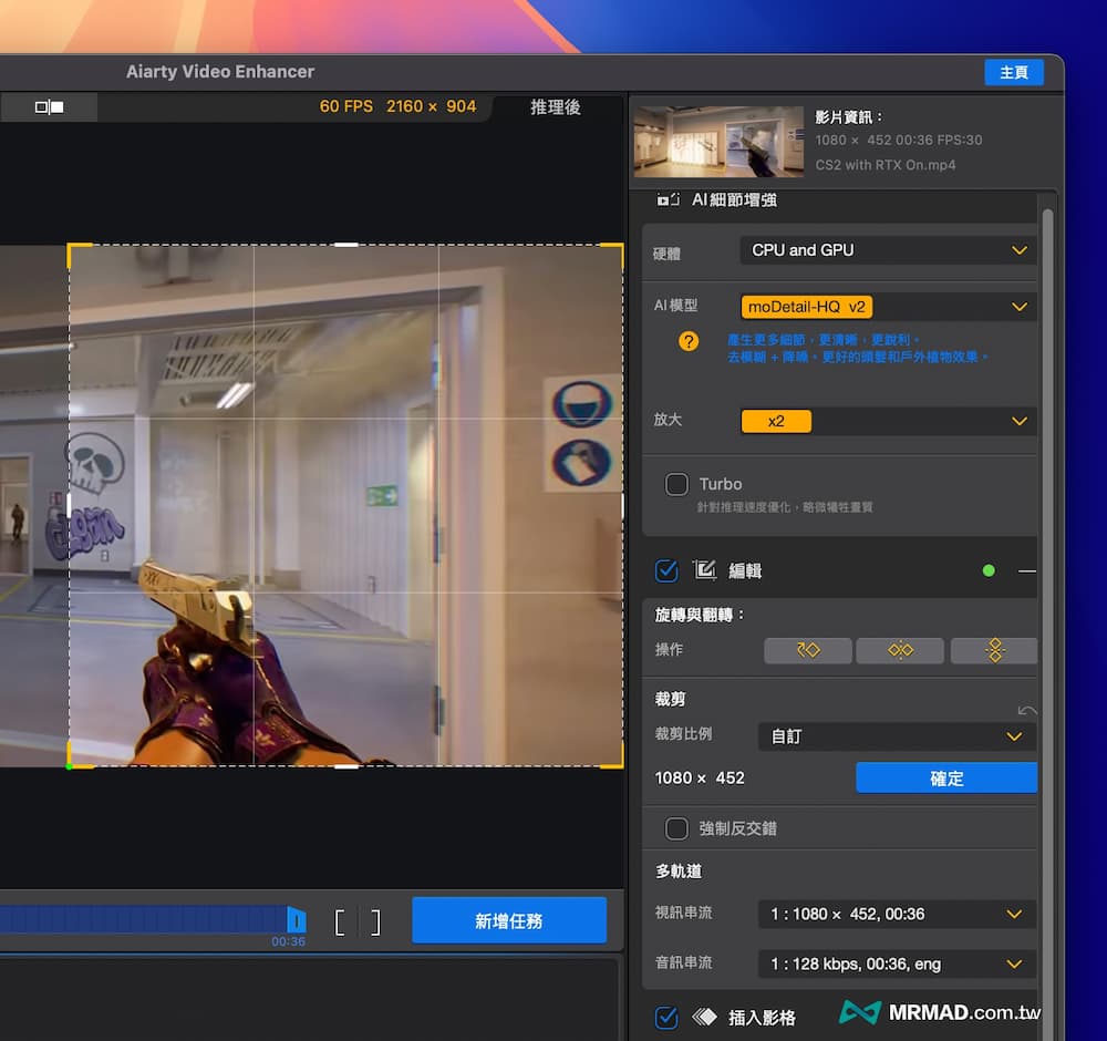 aiarty video enhancer free limited time a11
